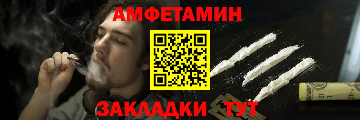 АМФ 98%  Вход с VPN  Нальчик 