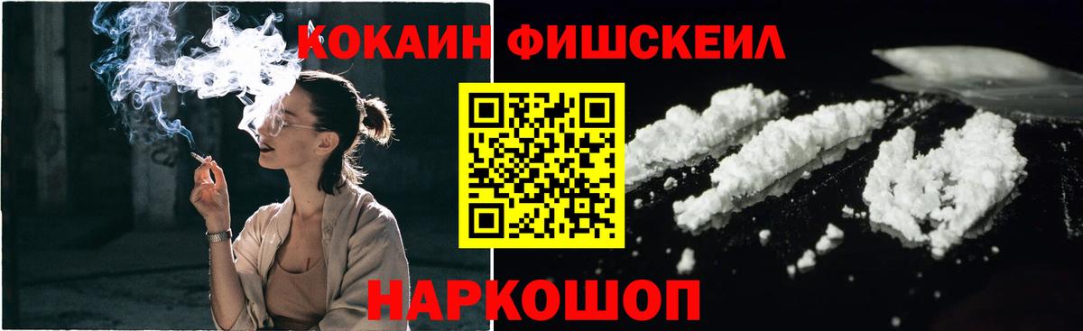хочу   Cocaine  Нальчик  Вход с VPN  Кокаин Боливия 