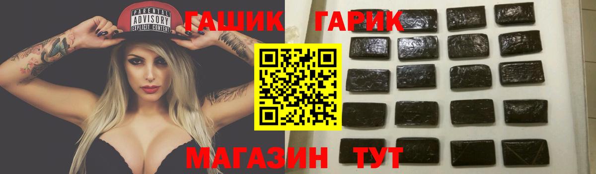 Нальчик  ГАШ Cannabis  Вход с VPN 
