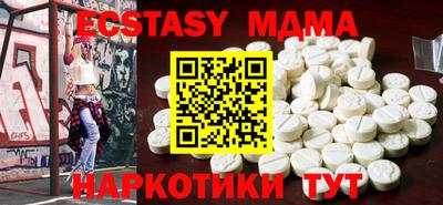 молекула духа Усть-Джегута