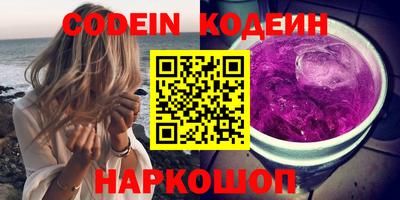 молекула духа Усть-Джегута
