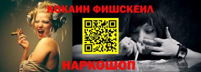 молекула духа Усть-Джегута