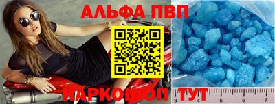 молекула духа Усть-Джегута