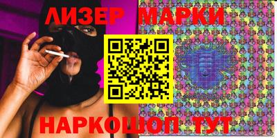 молекула духа Усть-Джегута