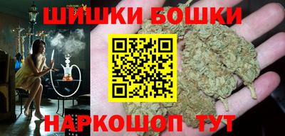 молекула духа Усть-Джегута