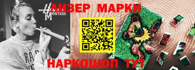 молекула духа Усть-Джегута