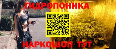 метадон Уссурийск