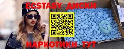 молекула духа Усть-Джегута