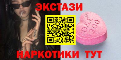 метадон Уссурийск