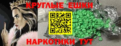 метадон Уссурийск