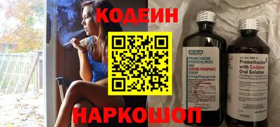 молекула духа Усть-Джегута