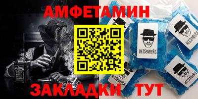метадон Уссурийск