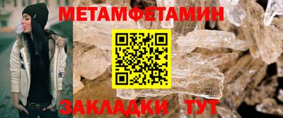 метадон Уссурийск