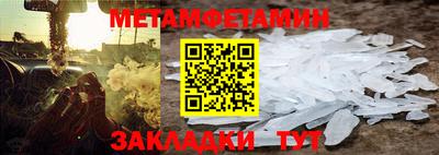 молекула духа Усть-Джегута