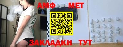 молекула духа Усть-Джегута