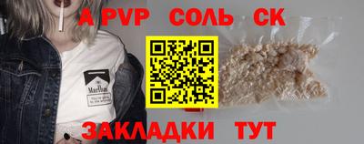 метадон Уссурийск
