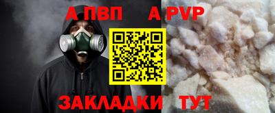 дживик Усть-Илимск
