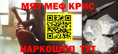 метадон Уссурийск