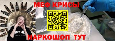 метадон Уссурийск