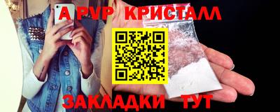 молекула духа Усть-Джегута