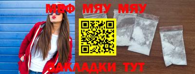 молекула духа Усть-Джегута