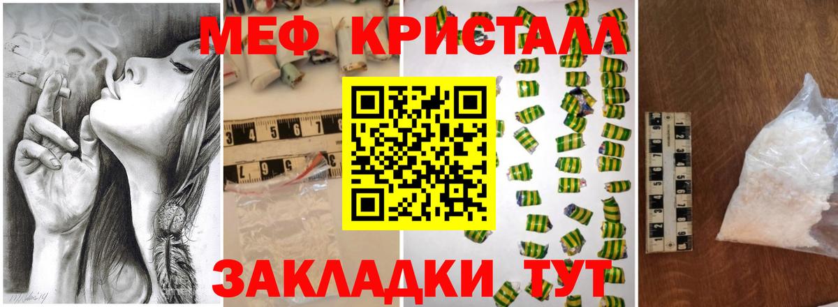 Нальчик  Мефедрон VHQ  МЯУ-МЯУ мука  Вход с VPN 