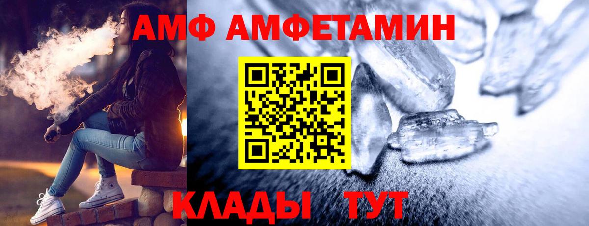 Метамфетамин витя Нальчик