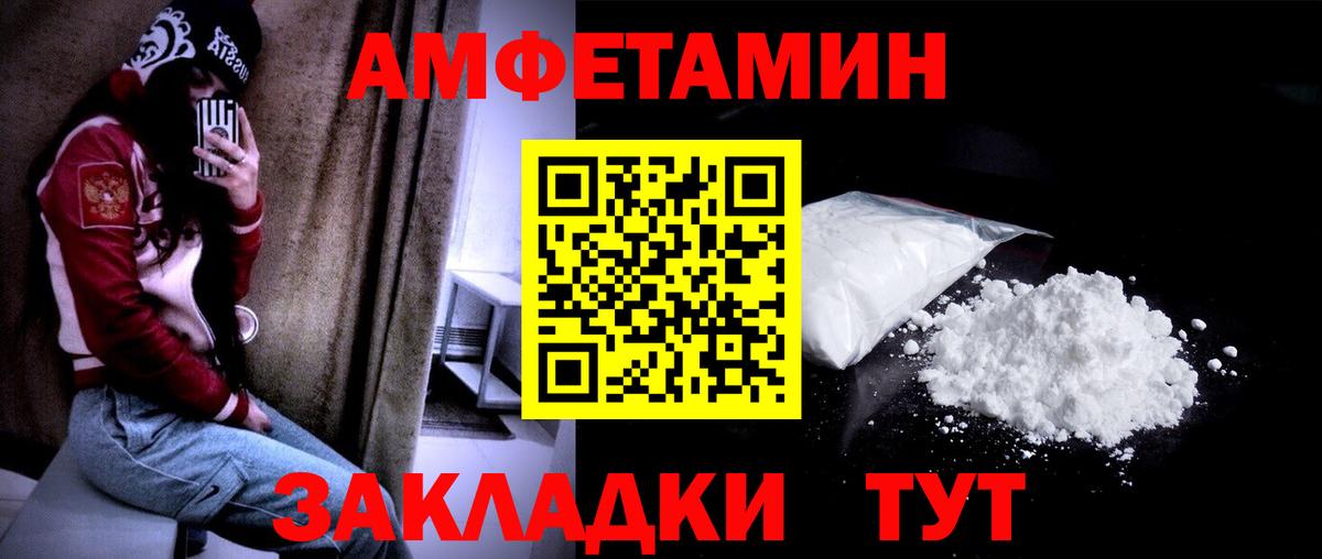 МЕТАМФЕТАМИН витя  Вход с VPN  Нальчик  МЕТАМФЕТАМИН витя 