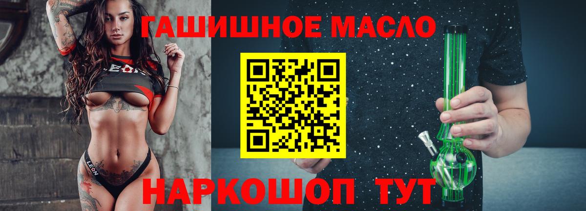Дистиллят ТГК вейп с тгк Нальчик