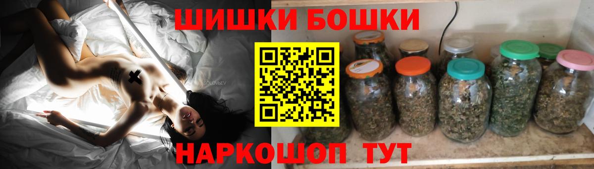 Канабис Bruce Banner  Вход с VPN  Канабис планчик  Конопля Ganja  Нальчик 